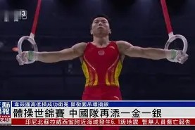 开云app-体操夜战：徽州灰熊队大胜三湘貔貅队，临门一脚致胜锋线火力回暖的简单介绍