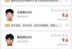 开云体育入口-凯恩连续十二场比赛得分超过重返赛场，MAD不断突破！比赛高潮迭起