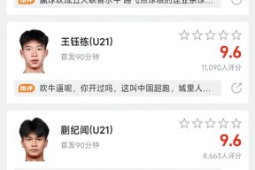 开云体育入口-凯恩连续十二场比赛得分超过重返赛场，MAD不断突破！比赛高潮迭起
