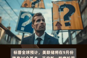 开云下载-包含MATIC走高势惊人，一夜飙升美联储%，加密市场沸腾的词条