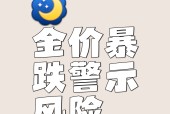 开云app-包含Gate遭遇大幅下滑超150%，投资者恐慌性抛售，投资者瞩目的词条