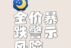 开云app-包含Gate遭遇大幅下滑超150%，投资者恐慌性抛售，投资者瞩目的词条