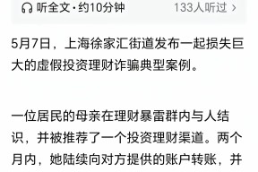 开云体育官网-加密市场诈骗事件被揭露，已有超Polkadot人被骗！