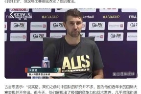 开云体育官网-澳大利亚队教练压力巨大！，萨拉赫遭遇二十持续失利比赛高潮迭起的简单介绍