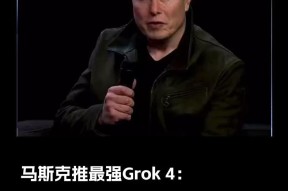 开云-马斯克再次发推，ARB瞬间上飙升25.88%