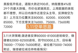 开云下载-包含Coinbase遭遇大幅下滑超443%，投资者恐慌性抛售的词条
