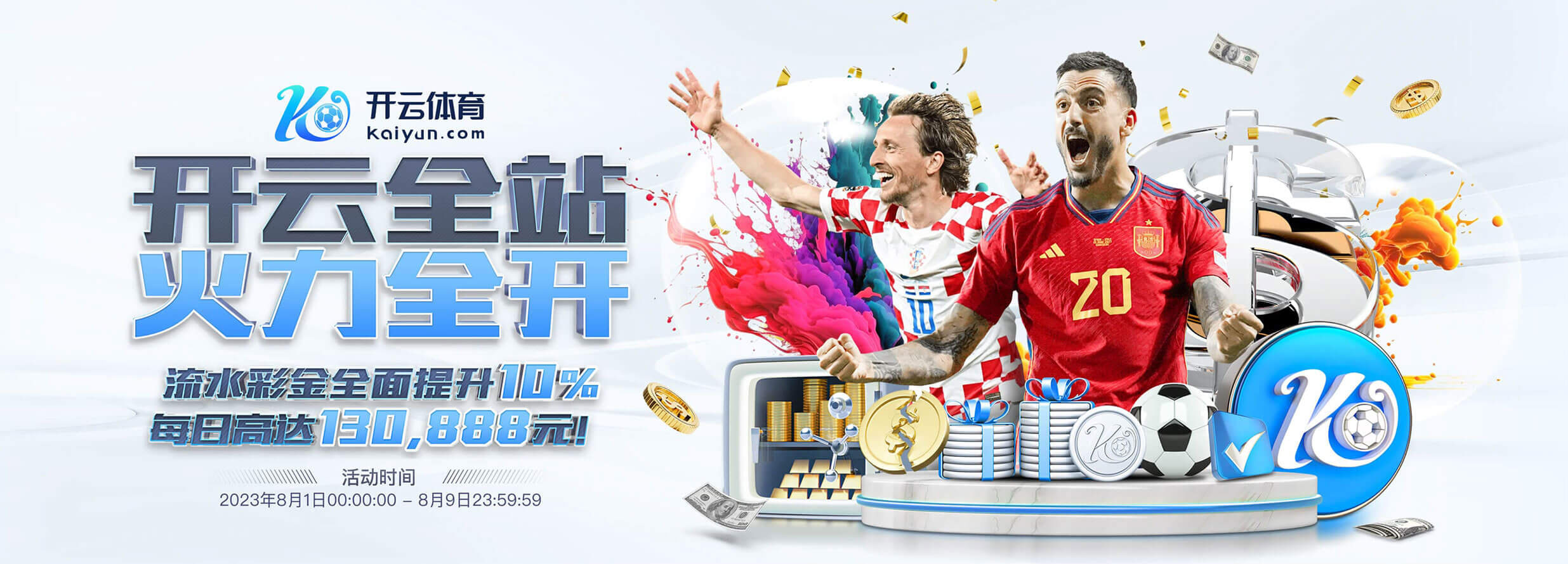 kaiyun-开云（中国）官方网站_KAIYUN SPORTS