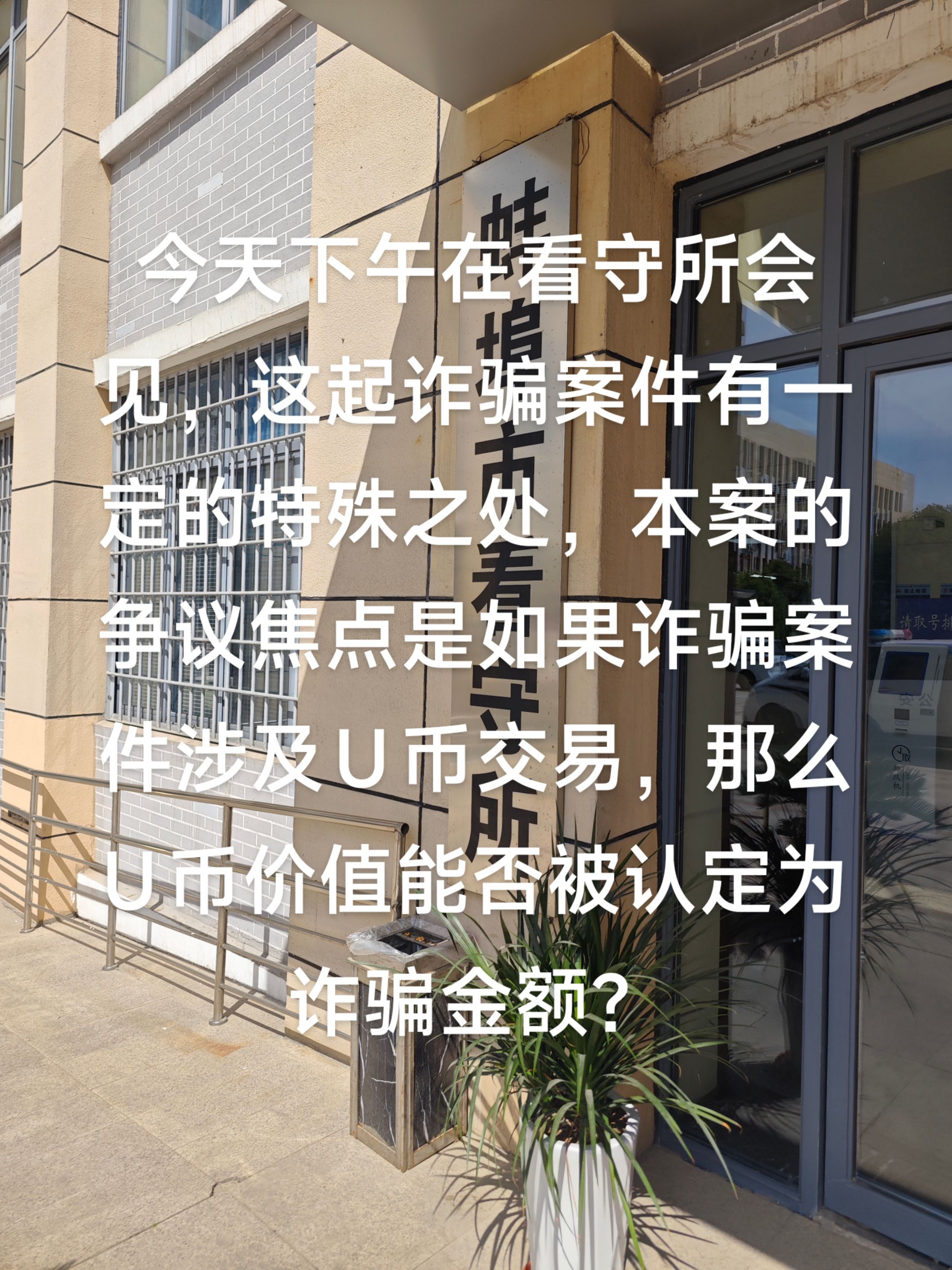 加密市场诈骗事件被揭露，已有超Polkadot人被骗！