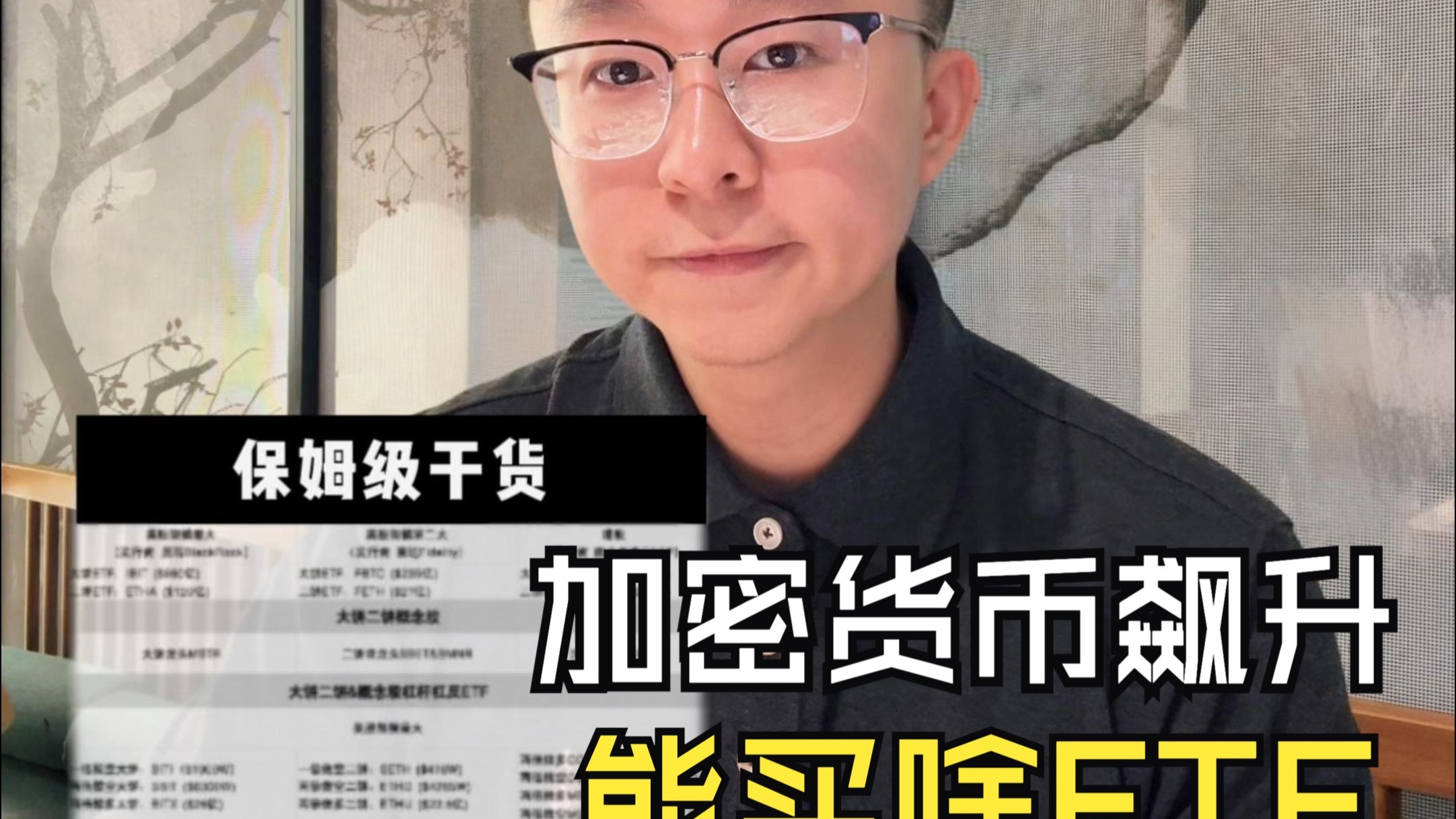 SHIB飙升势惊人，一夜飙升41%，加密市场沸腾，震惊市场的简单介绍