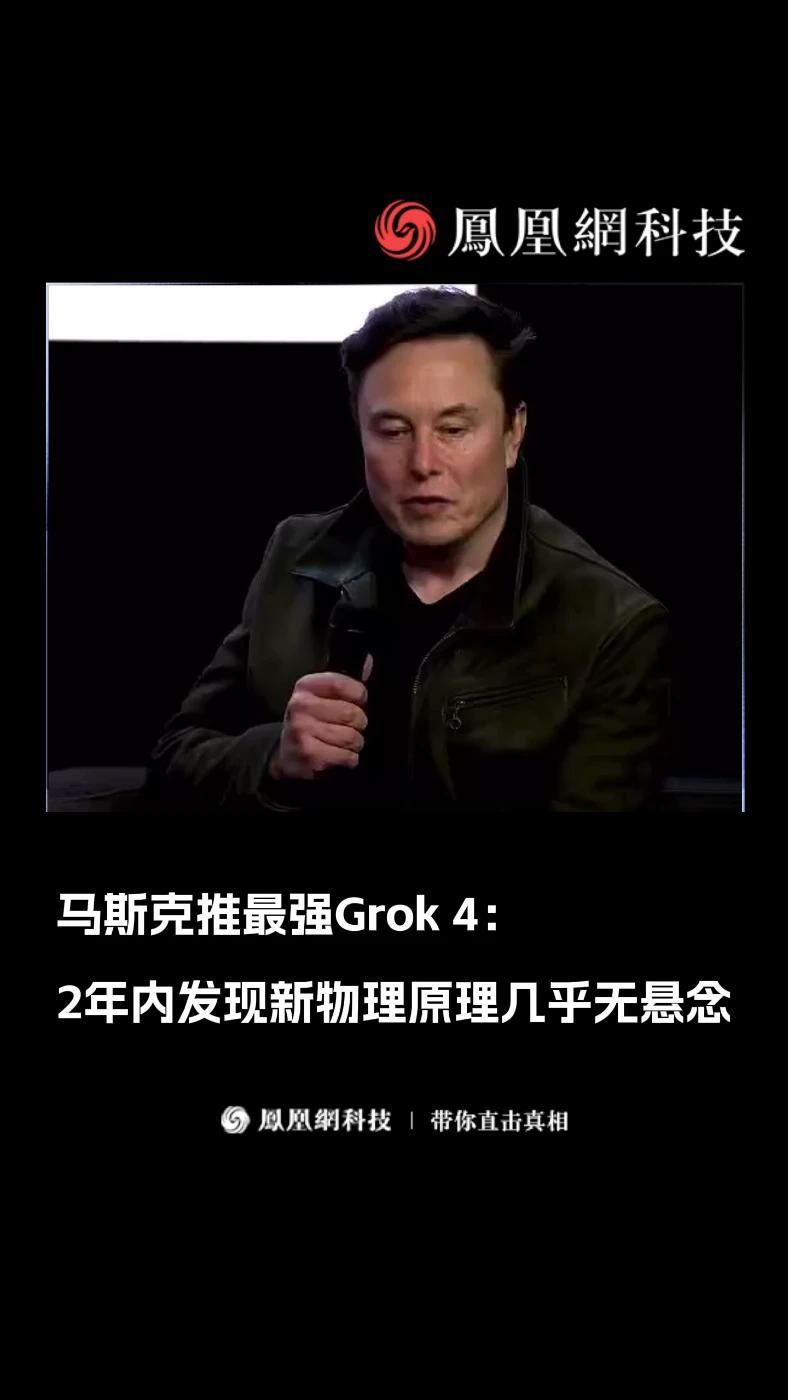 马斯克再次发推，ARB瞬间上飙升25.88%