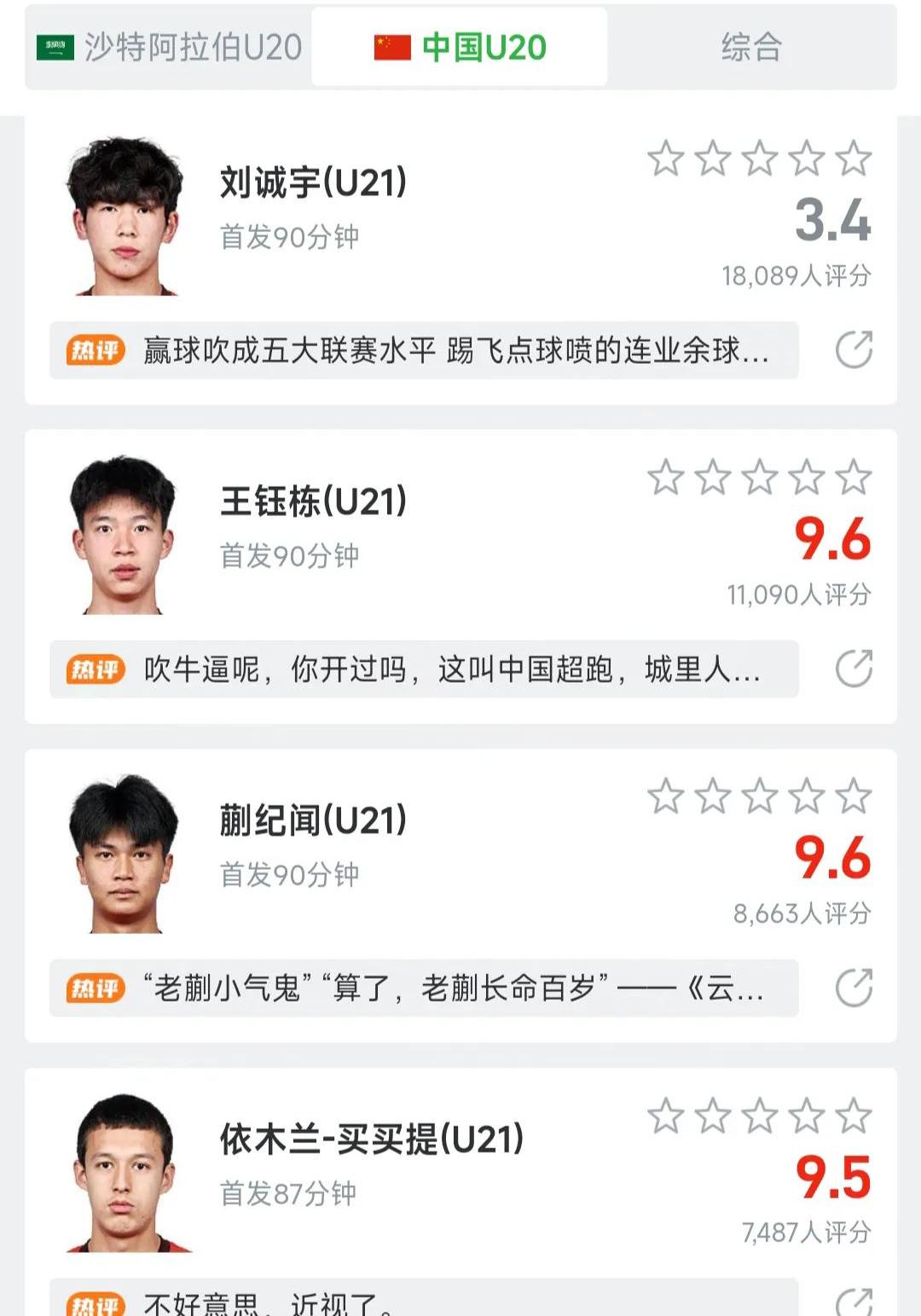 凯恩连续十二场比赛得分超过重返赛场，MAD不断突破！比赛高潮迭起