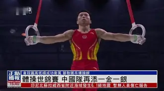 体操夜战：徽州灰熊队大胜三湘貔貅队，临门一脚致胜锋线火力回暖的简单介绍